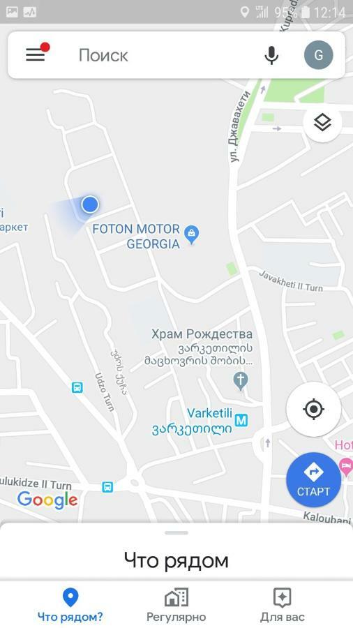 Marini Tbilisi